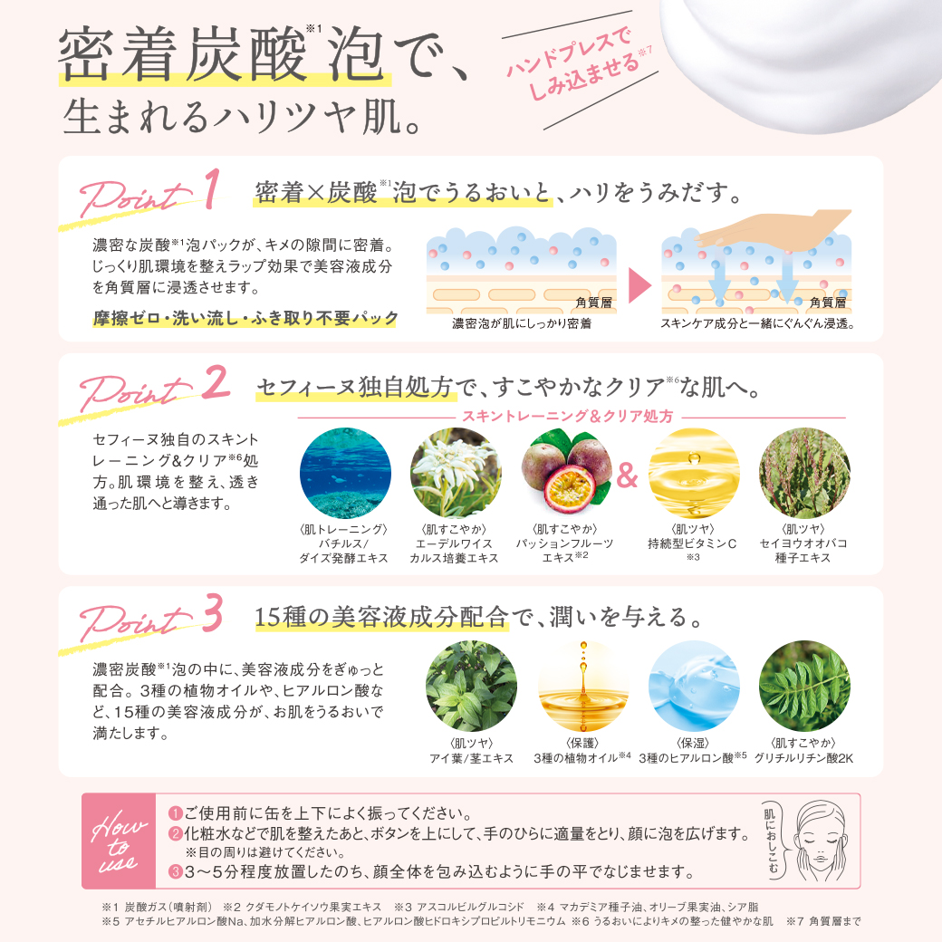 お得■半額以下【新品未開封】セフィーヌCEFINE/美容液2点セット/クリーム お得□半額以下【新品未開封】セフィーヌCEFINE/美容液2点セット