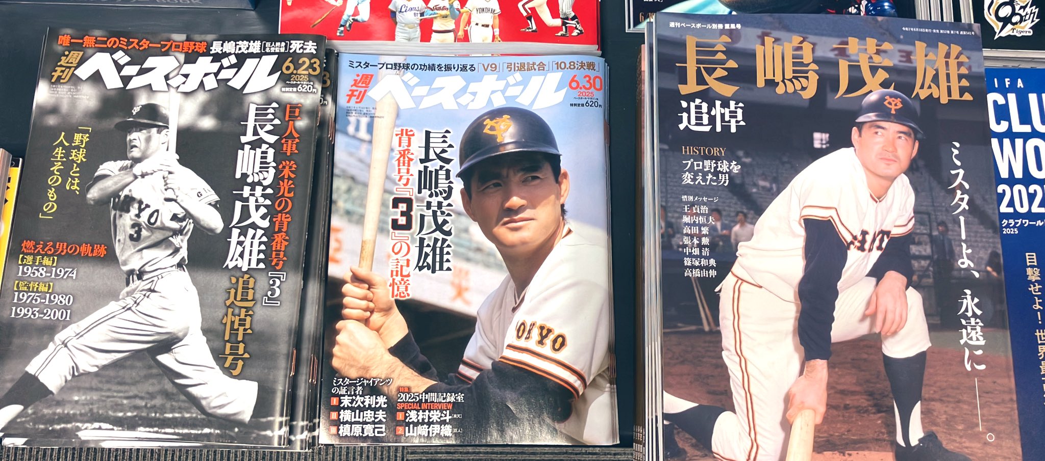 デサント 長嶋茂雄さん 2001 ベースボールカタログ 2冊セット