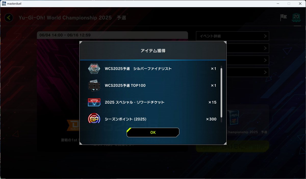 てぃーきっと tweet media