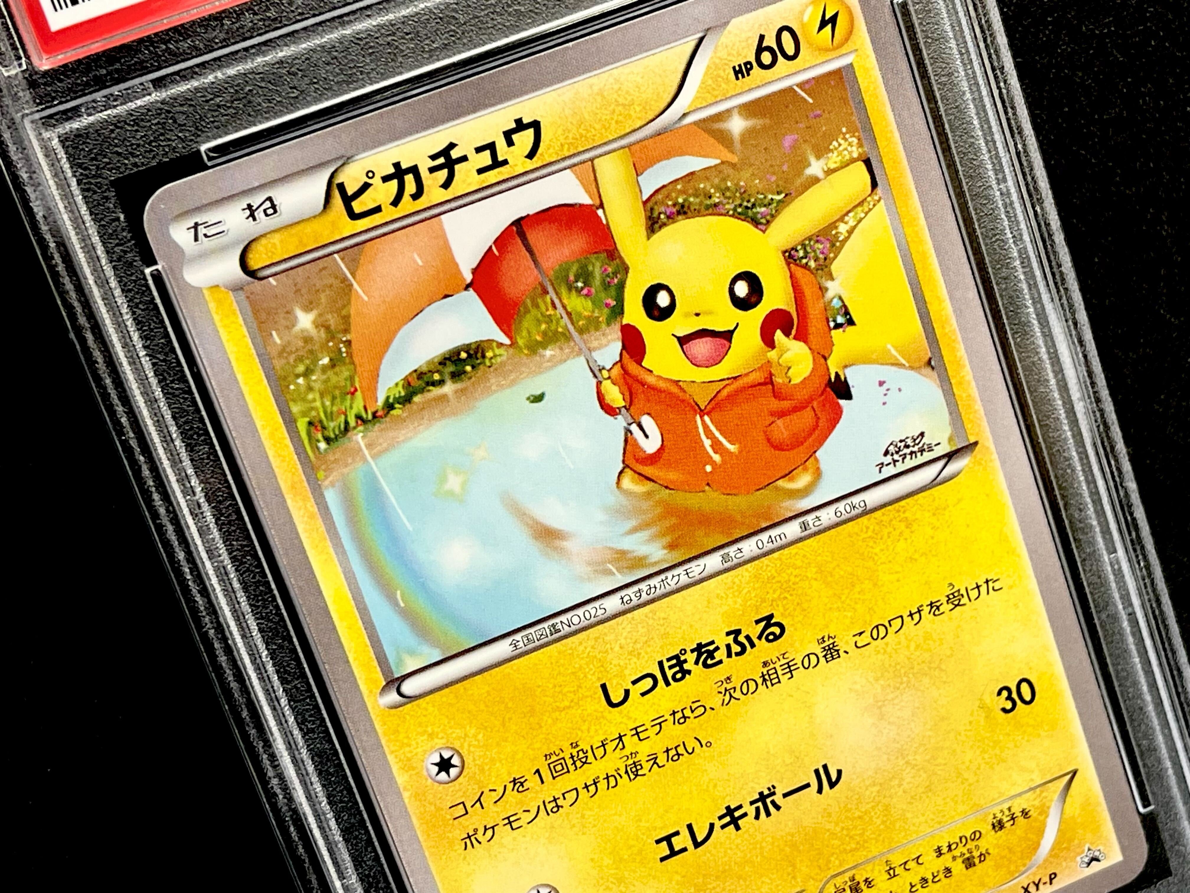 スニダントレカ秋葉原店【公式】 on X: 