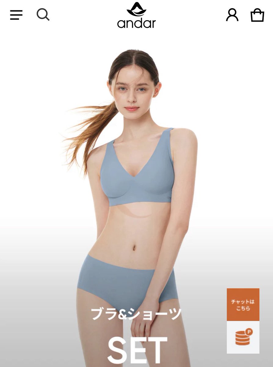 andar ホワイト スポーツブラ セット M10936918オンライン セ