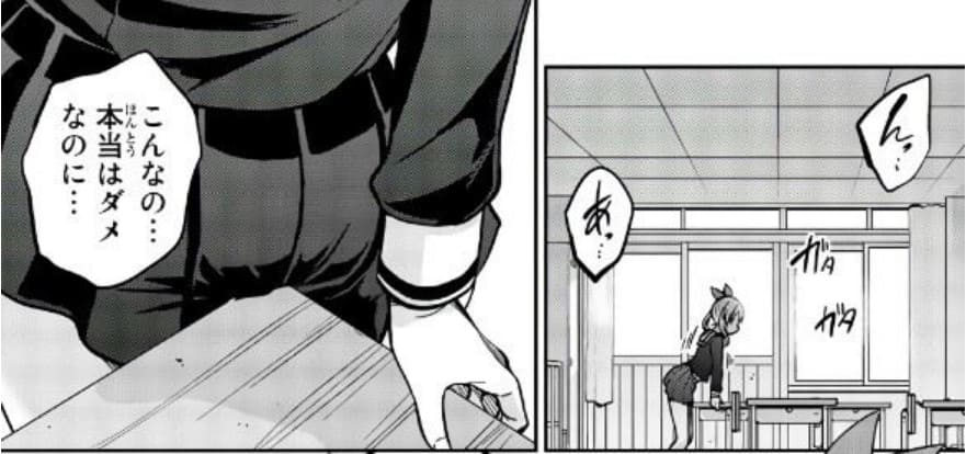 お願い、脱がシて。のエロシーン1