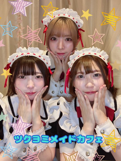メイドカフェ ツクヨミ秋葉原店