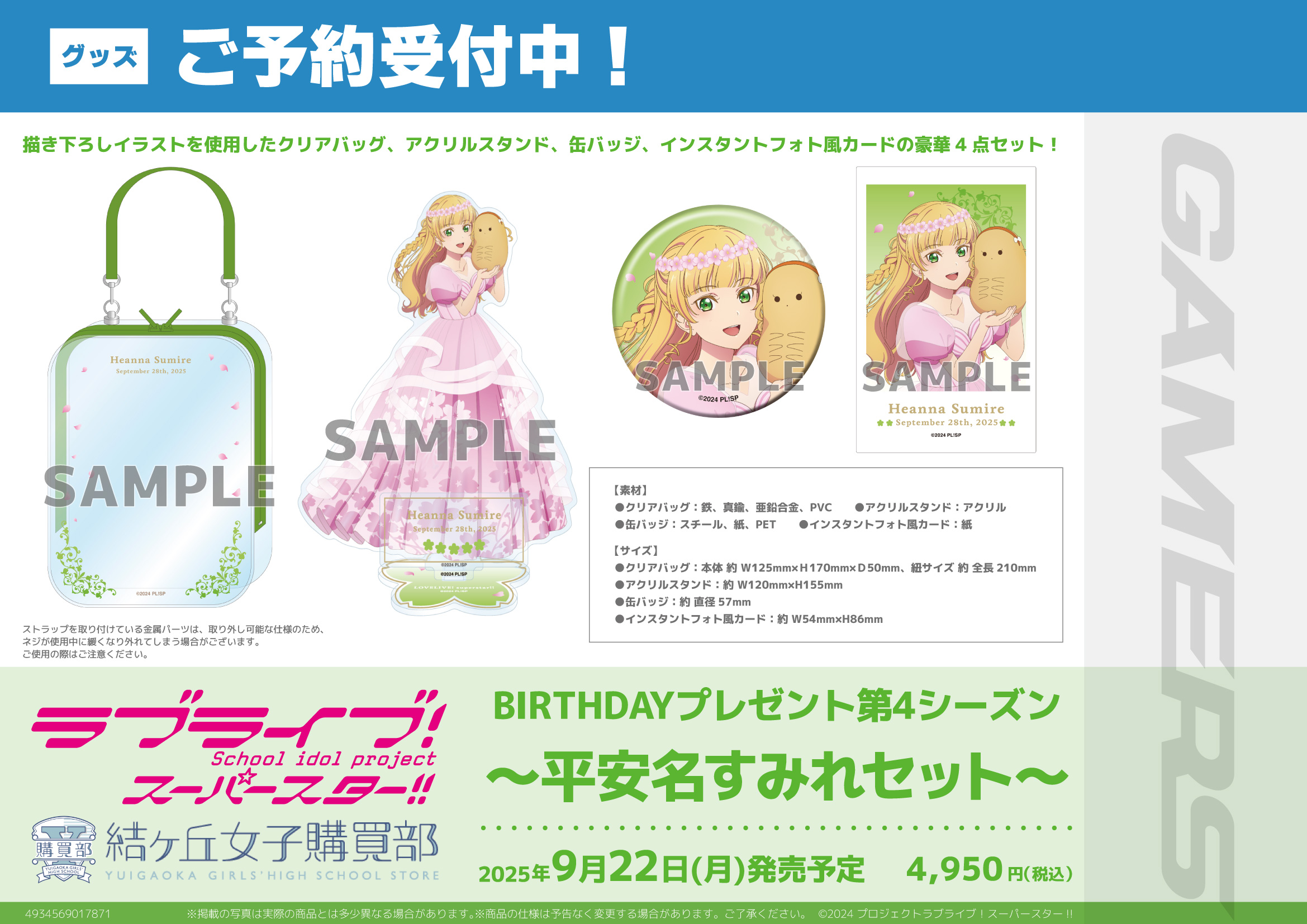 2025年最新】lala 応募券の人気アイテム - メルカリ