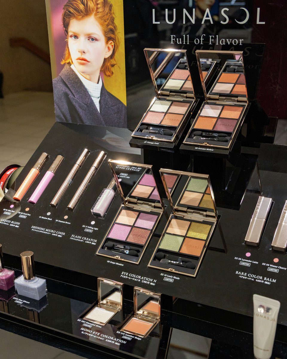 本日から開催✨／ ＜ルナソル＞新メイクコレクション “Full of Flavor