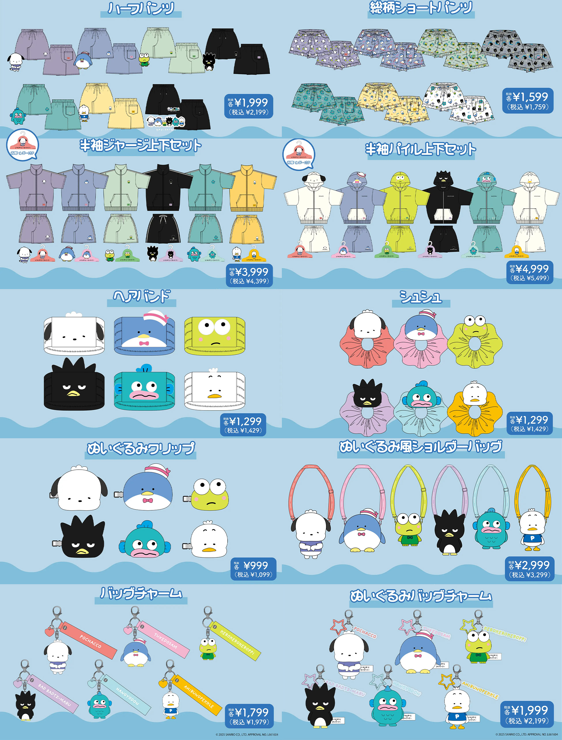 ハンギョドン💙グッズ情報 on X: 