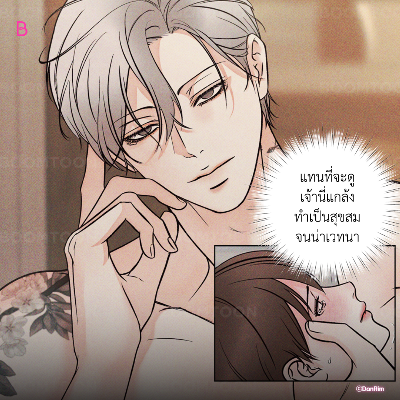 เอ๊ะ! มันยังไงอยู่นะ😏️

เรื่อง <สัมพันธ์ลวงรัก>🔥

อ่านเลย👉🏻 https://t.co/BveP3A8mYr https://t.co/REFvYv8keA