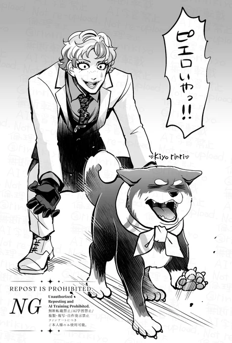 #軽い気持ちで描いたら思った以上に反響があった絵
#ジョー設展
#しばのドッグタグ 