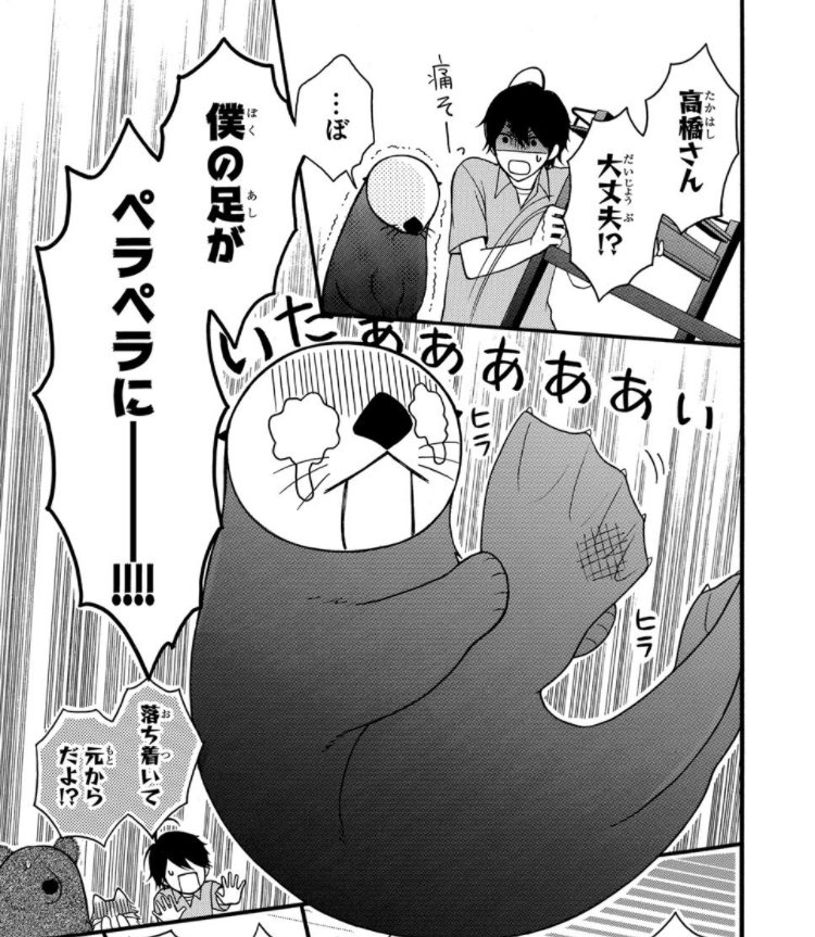 animalsou202_mg's tweet photo. 『あにまる荘２０２』メンバー紹介
vol.②
 
【高橋さん】

２０１号室に住むラッコ🦦

ウニとイベントが大好物！
オホーツク海に住む彼女と遠恋中のリア充✨

ちょっぴりドジっ子&amp;暴走しがちな
愛されトラブルメーカー🥰💥

#あにまる荘２０２
#ラッコの高橋さん
#特技は高速ドア叩き🚪
#マーガレット https://t.co/odbqSoCAMP