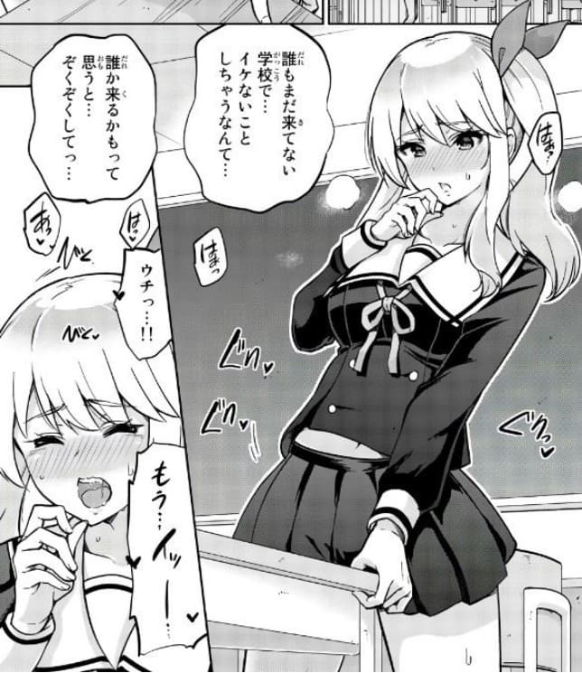 お願い、脱がシて。のエロシーン2
