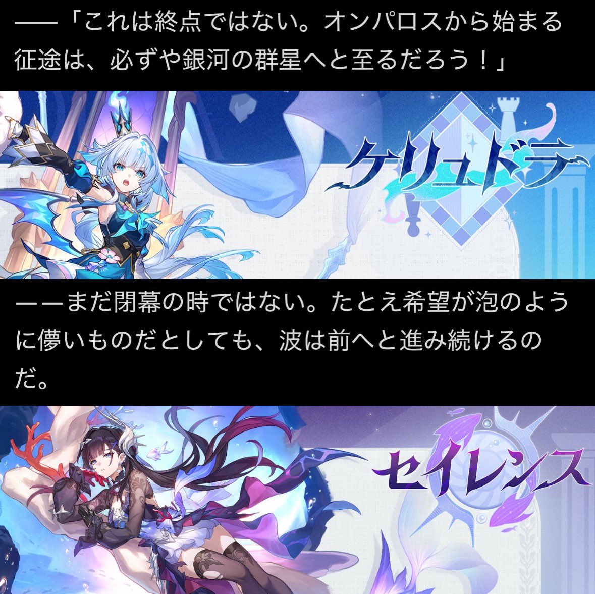 この不穏パロスで2人の存在が希望の光すぎる