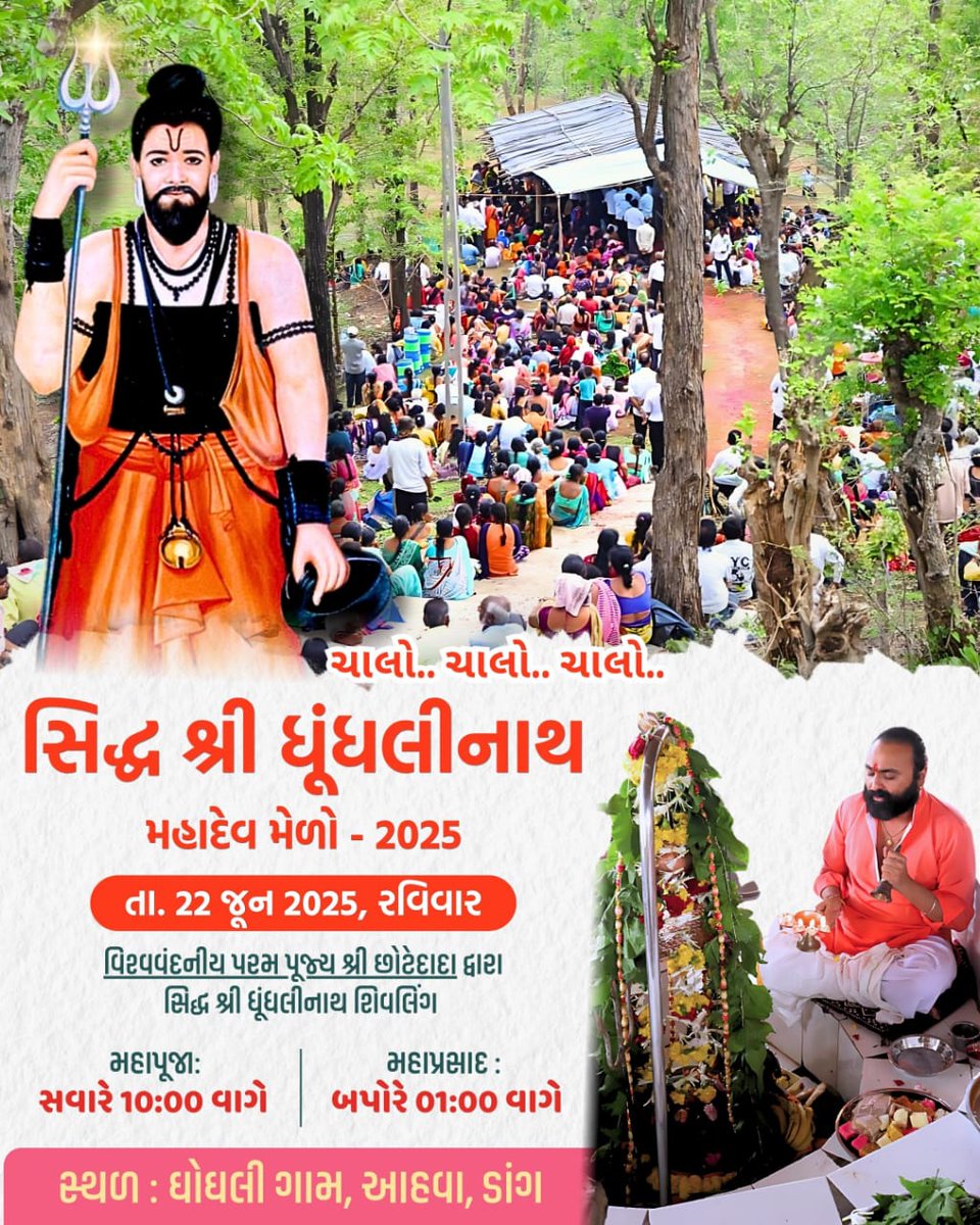 PankajKPatel19's tweet photo. https://t.co/UtKU3h68Yt
