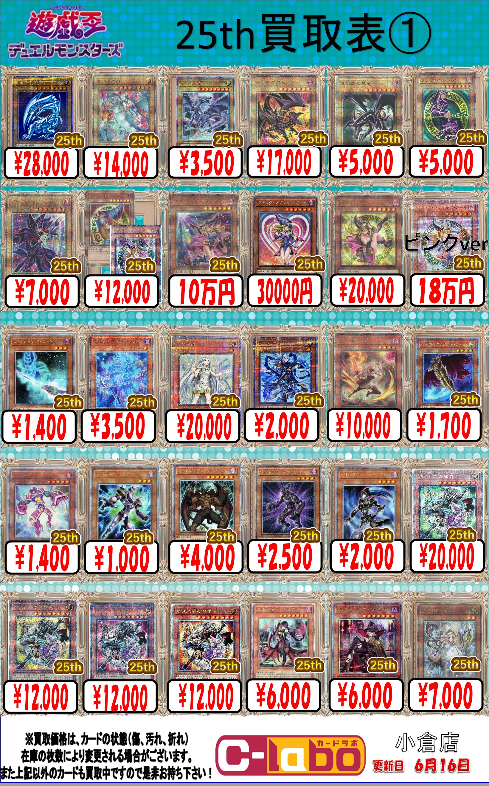 Amazon.co.jp: 遊戯王 約7000枚 ノーマル 遊戯王カード まとめ