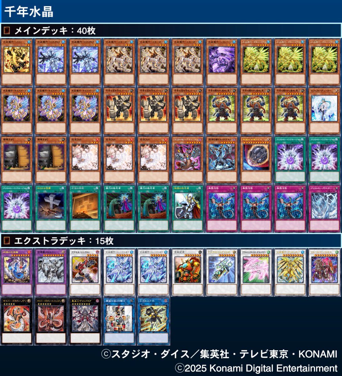 ヘルカッパー tweet media