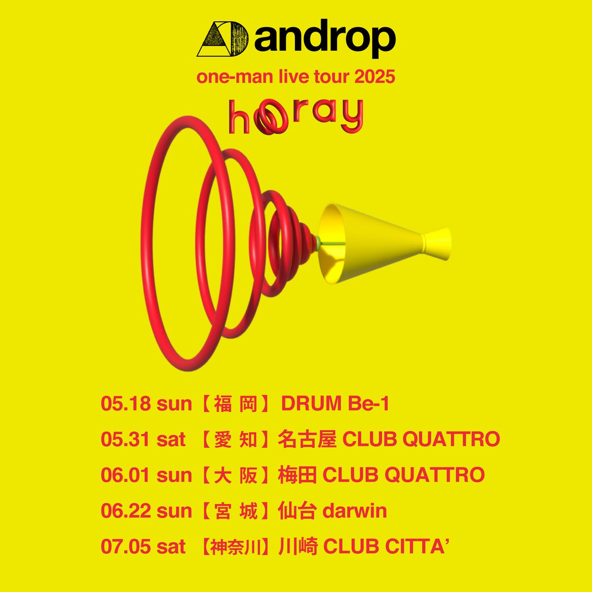 androp_official's tweet photo. 【本日開催】
androp one-man live tour 2025 “hooray”
宮城 仙台darwin

2025年6月22日（日）
OPEN16:30 / START17:00

＜グッズ先行販売＞
14:00～16:00
※お支払いは【現金/PayPay】がご利用いただけます

#androp https://t.co/TAi043iXne