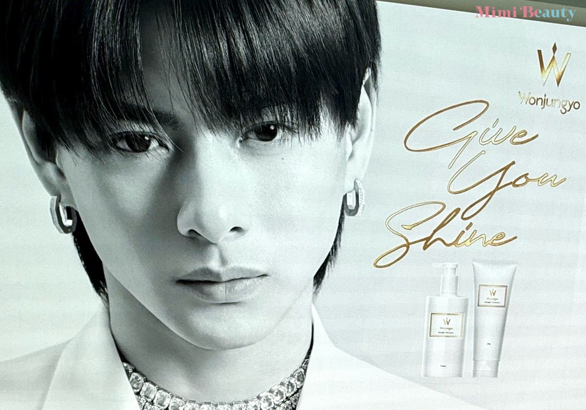 Mimi Beauty on X: 