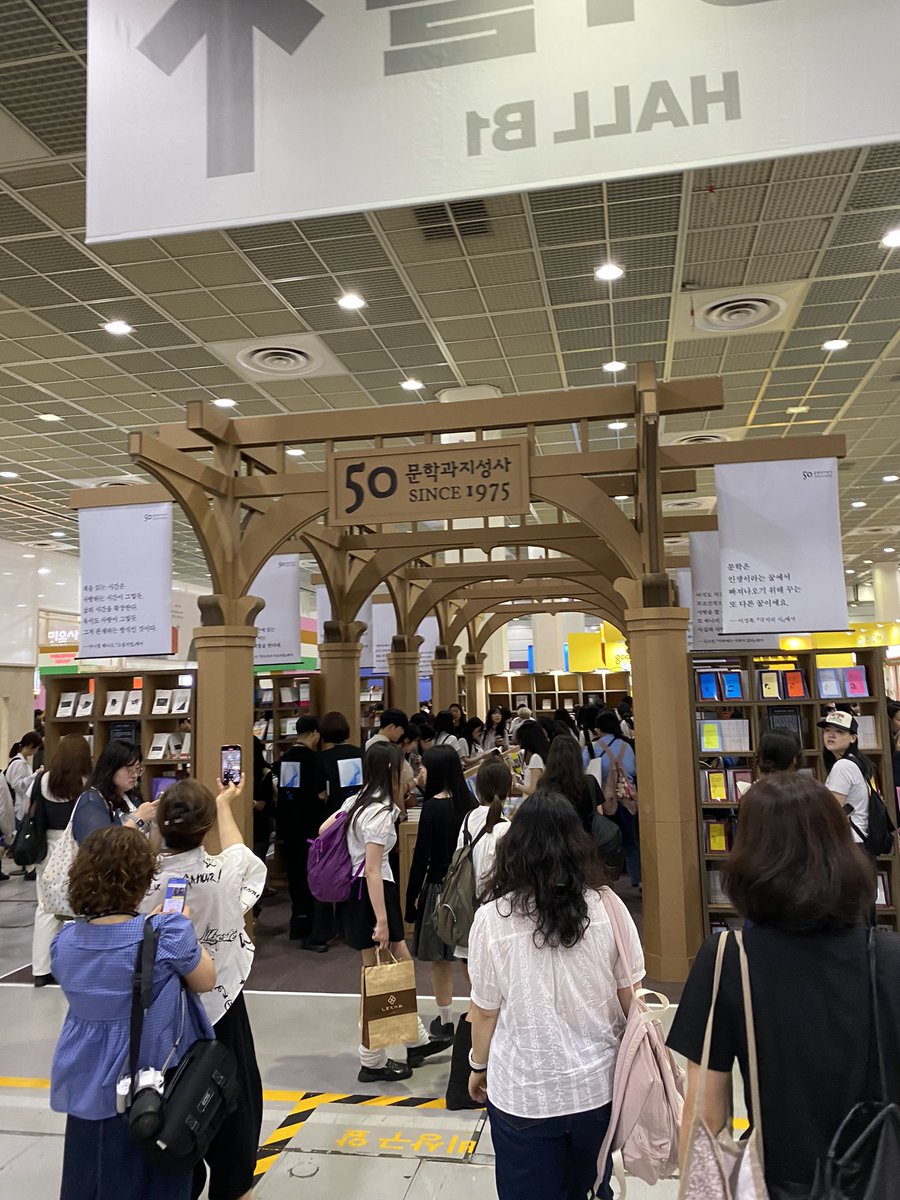 오늘 도서전… 제일 압도적이었던 것은 문학과지성사의 종이광공력. 
모든 디피를. 골판지로.