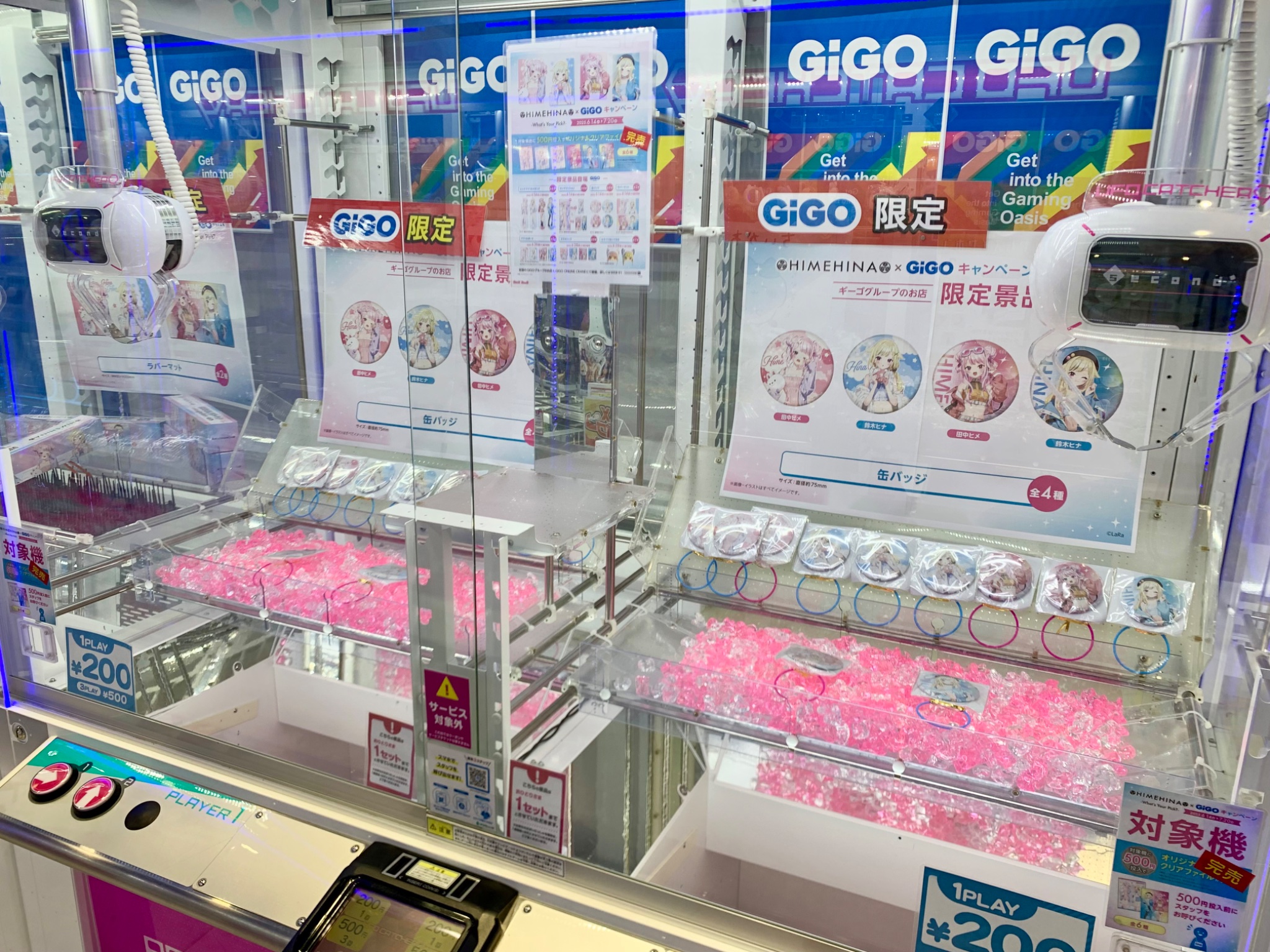 GiGO桑名 on X: 