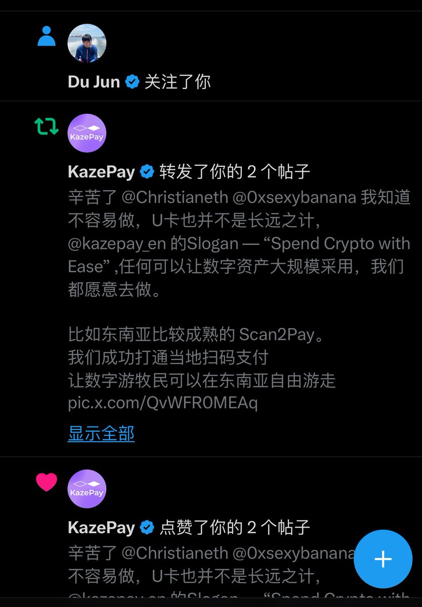 收到这个弹窗 
我知道，今天开始，东风慢慢起来了
感谢关注 <a href="/DujunX/">Du Jun</a>