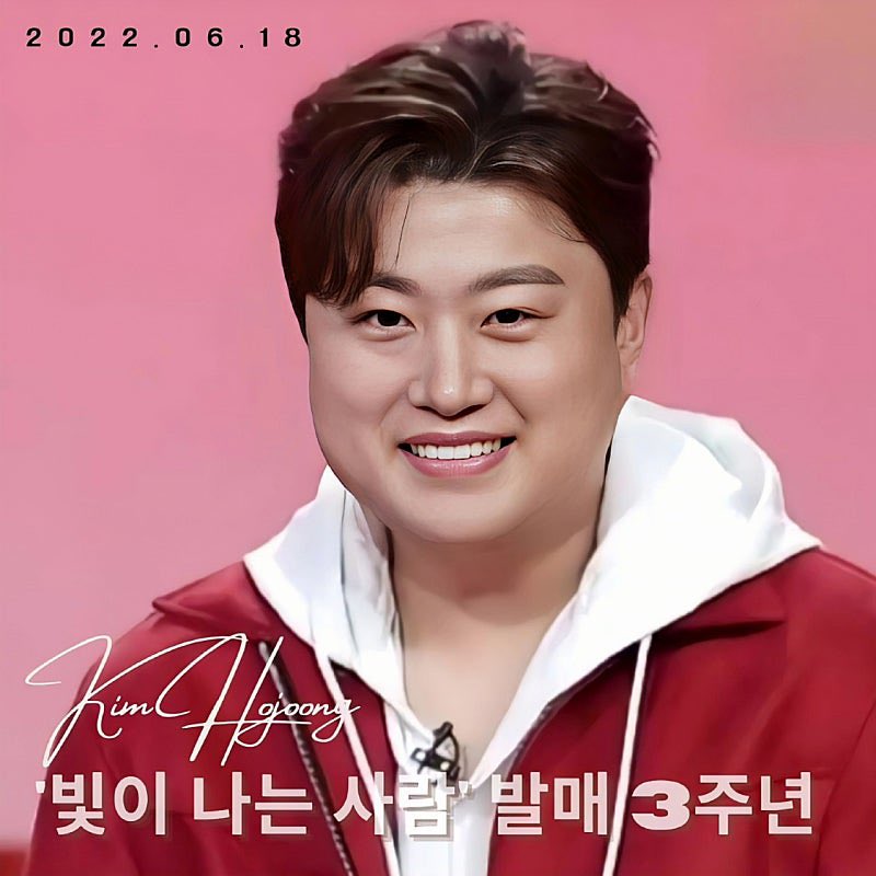 miveraya72's tweet photo. 2022. 06. 18 발매 김호중 '빛이 나는 사람' 3주년 축하합니다.
#김호중_빛이나는사람_3주년
#김호중_자작곡_빛이나는사람
#김호중노래 #김호중세상 #김호중아리스
#김호중 #KIMHOJOONG
#TVAROTTI
#김호중공식팬카페_트바로티 https://t.co/fB6GKQChvE