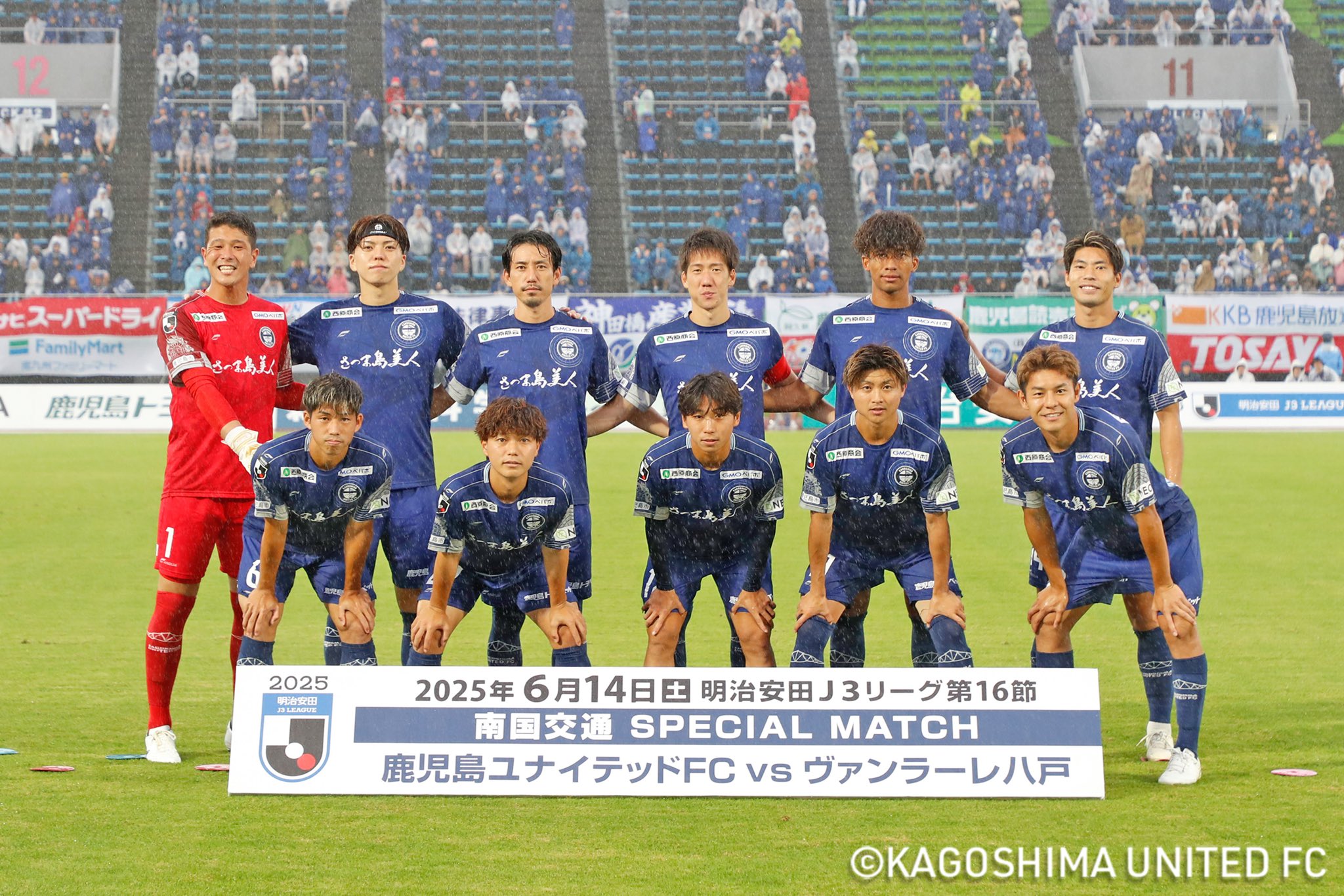 鹿児島ユナイテッドFC on X: 