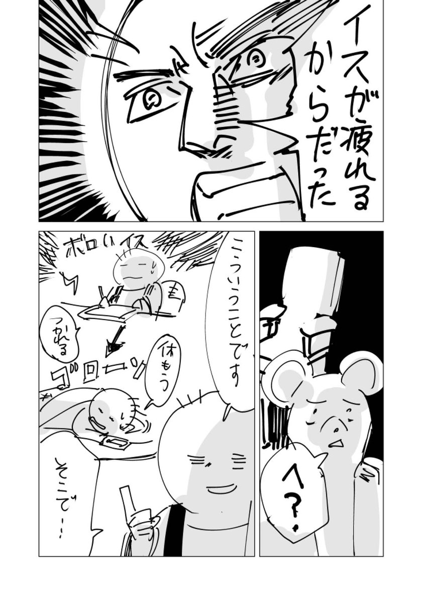 最近、
「勉強机が置ける広い部屋に引っ越した方がいい! そしてオカムラの椅子を買うんだ!」
と私は友達を説得しにかかっている。理由がこれ 