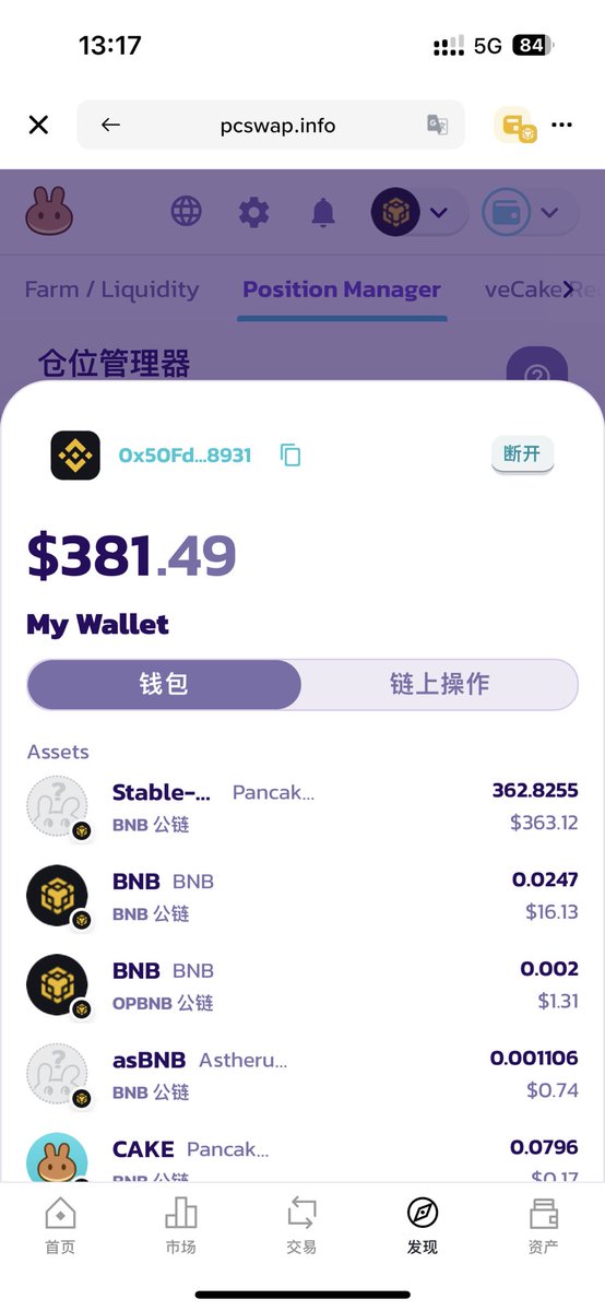 ZimingLong's tweet photo. @0xallen 问一下大佬这个stable lp怎么退出来啊，找了半天找不到 https://t.co/xNEFmN3DDL