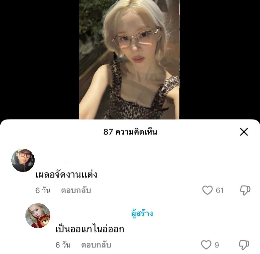 민직 🍋 (limit) tweet media