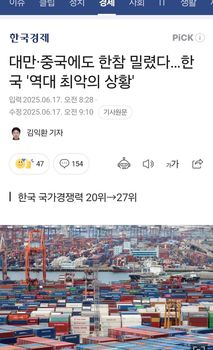 민주당이
지난 3년간 윤석열 정부에서 요구한 입법
하나도 통과 안시켜준 결과