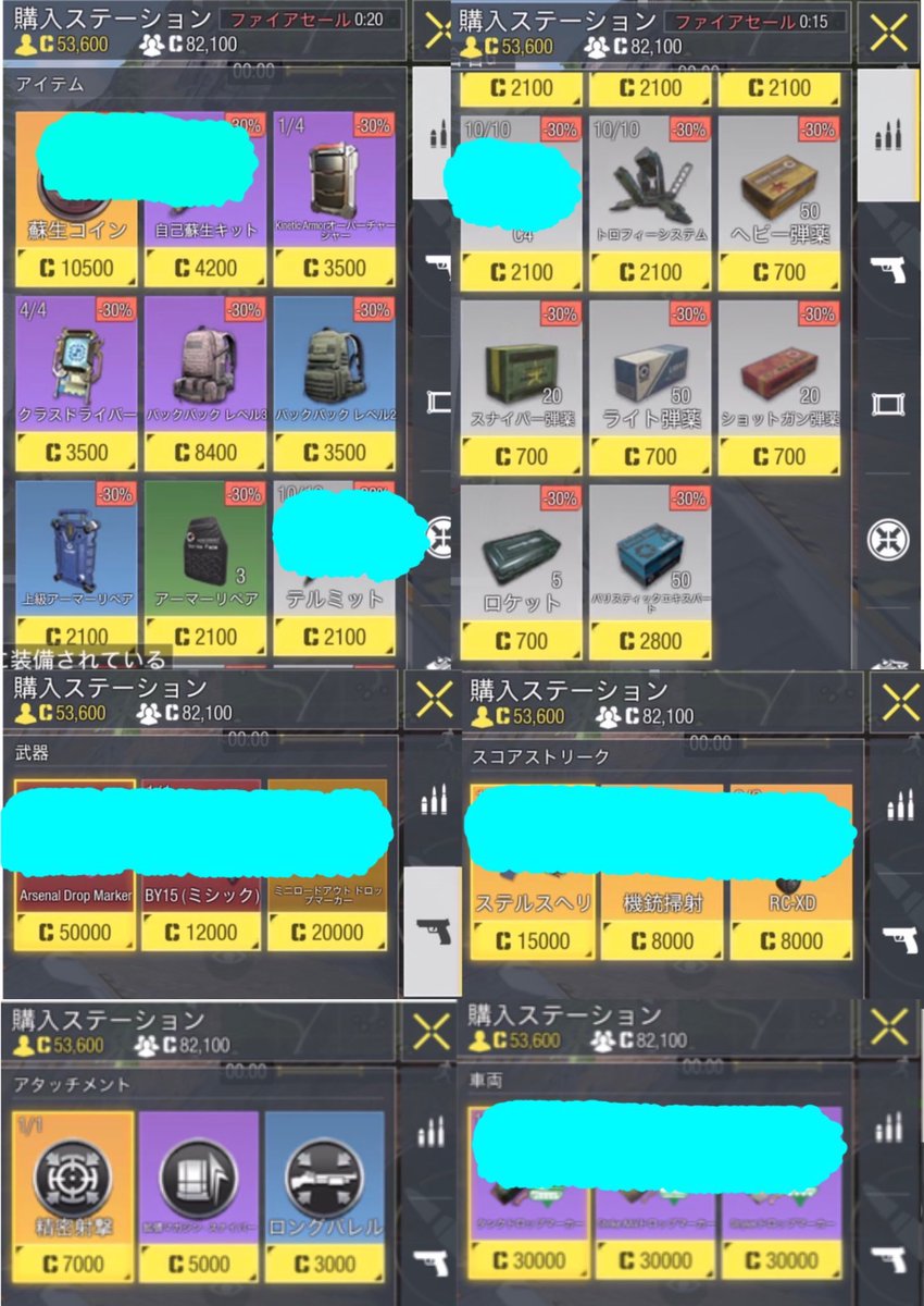 【 ぷに²杯 】枠取り開始します🐹

6月18日(水) 23時〜デュオ
アンチファスト3戦

参加される方2名のIGNをリプにお願いします！

ルールの確認と専用パラレル参加お忘れないようお願いします！

いいね、リツイートのご協力お願いします🙇‍♀️