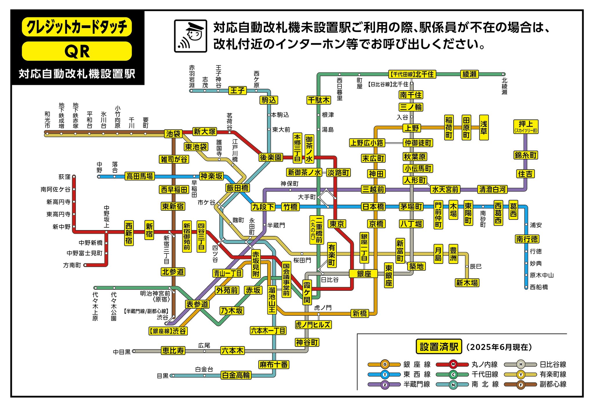 人気海外ブランドアイテム｜ファッション通販 東京メトロ【公式】 on X:  コレクション