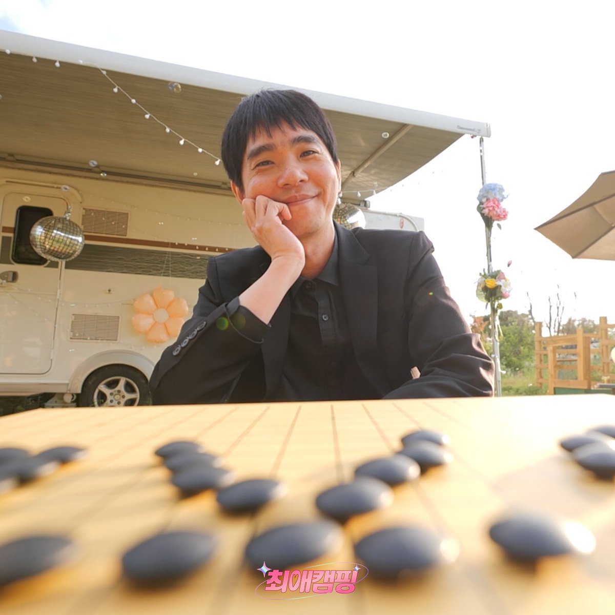 TTstudio_'s tweet image. “세돌님… 최애 감당돼요?”
알파고도 이긴 인류 대표 이세돌,
이번엔 테토남 자존심 걸고 최애와 데스매치 게임?!
하지만... 오마이걸 유아 앞에선 결국 에겐이 되.
🔥과연 이세돌, 최애 앞에서도 승부사는 영원할지?!
잠시 후, 6시! 티티스튜디오로 와라 휴먼🤖

#이세돌 #오마이걸 #유아 #YooA…