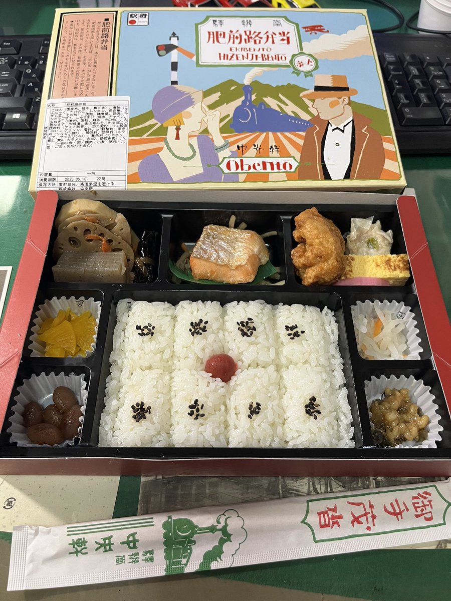 お久しぶりです肥前路弁当さん

Japan Obentoって感じですよ

結構実は人気ですよね肥前路弁当さん

わかる…