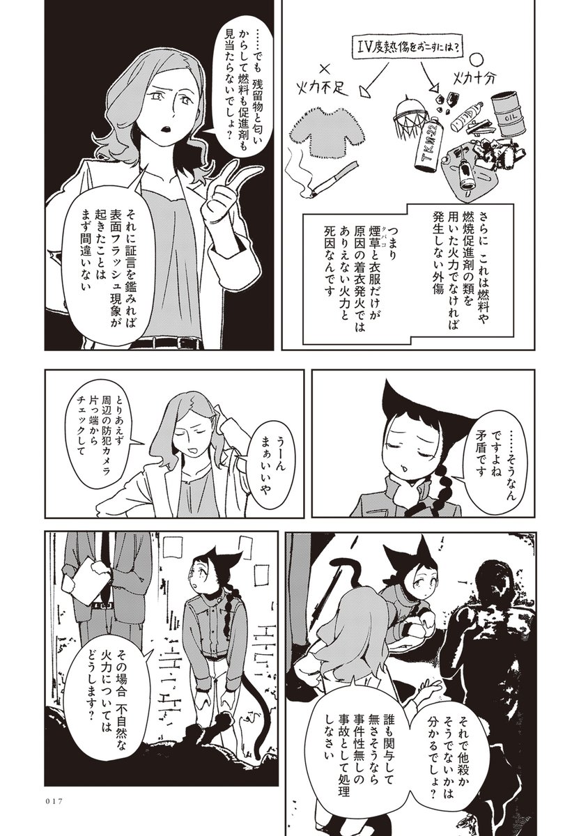 ④ 