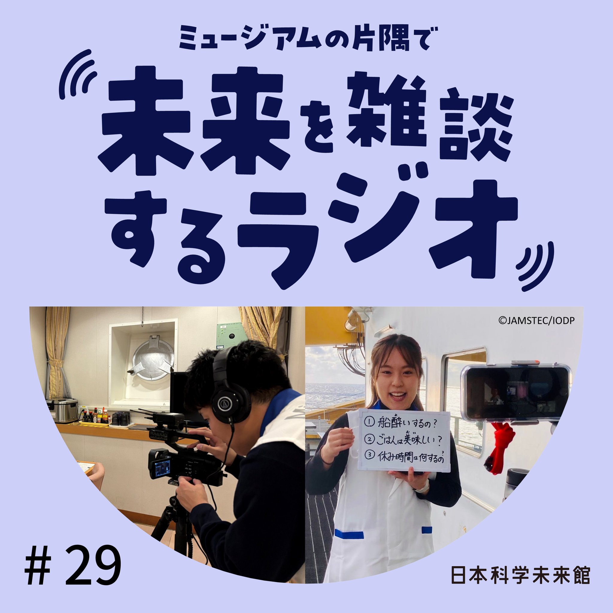 未来館 まとめ売り 日本科学未来館 on X: 