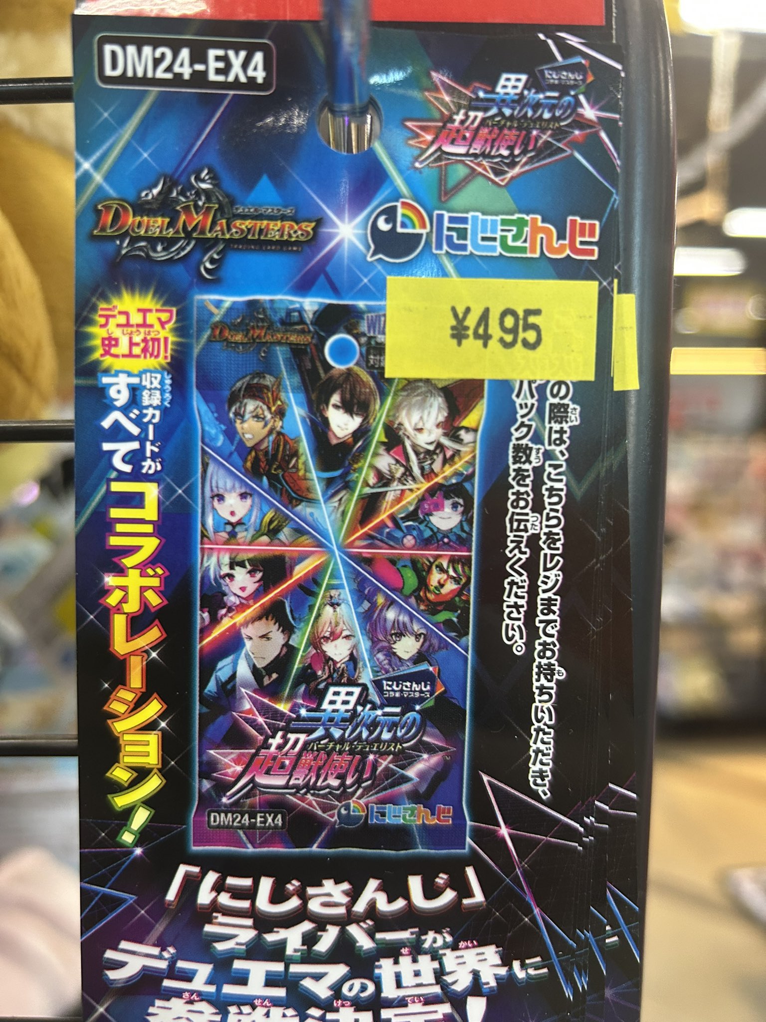 デュエルマスターズ デュエマ まとめ売り デュエパーティー