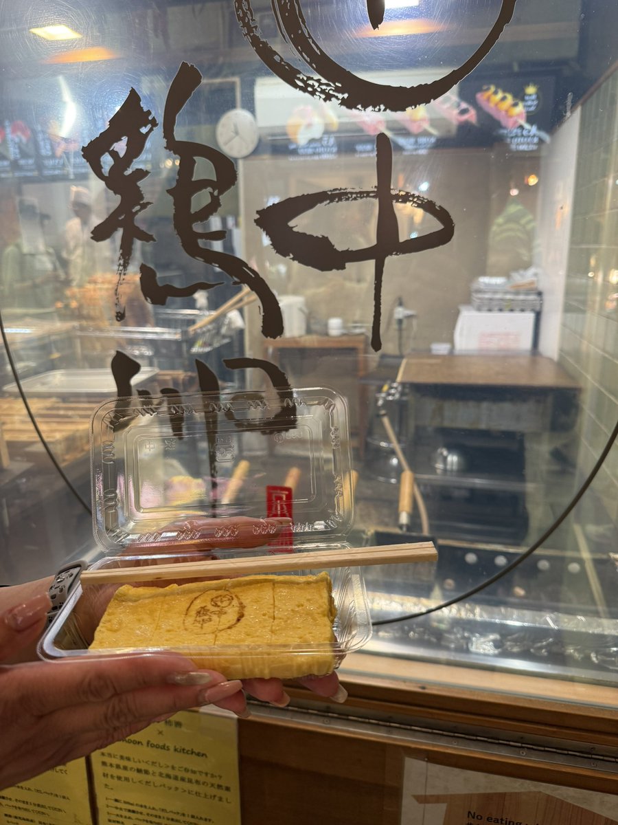 2日目　朝から商店街巡りしてたら
15時になってしまった😂
