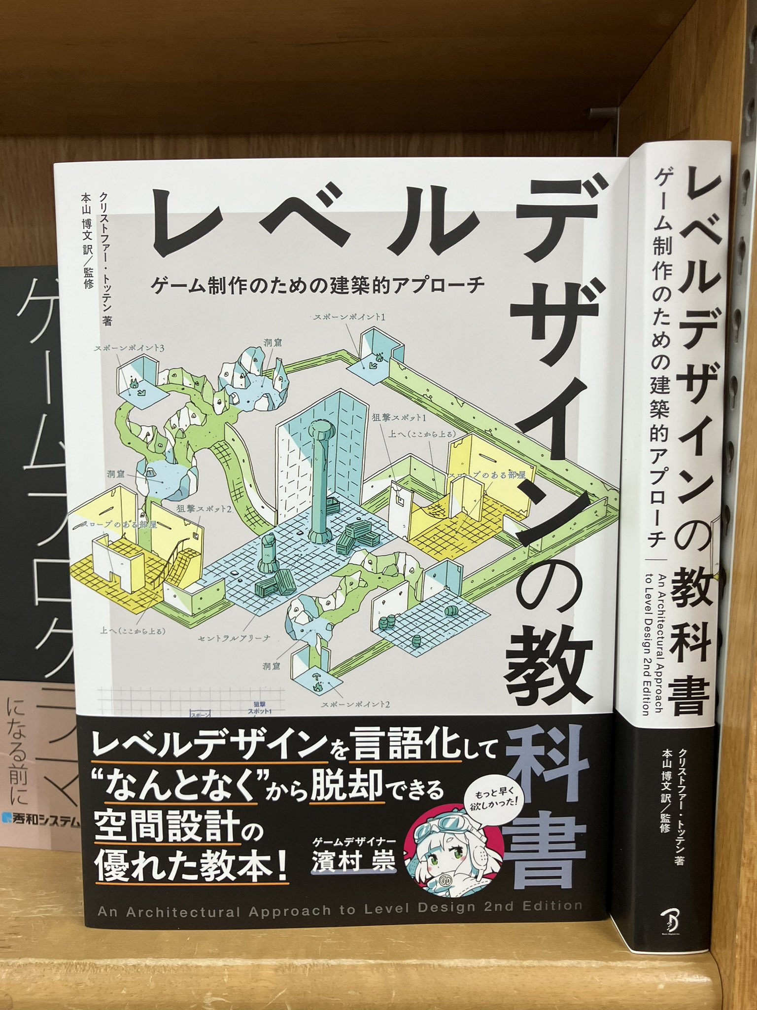 【在庫限り】 ジュンク堂書店池袋本店  X: on PC書担当 コンピュータ・IT