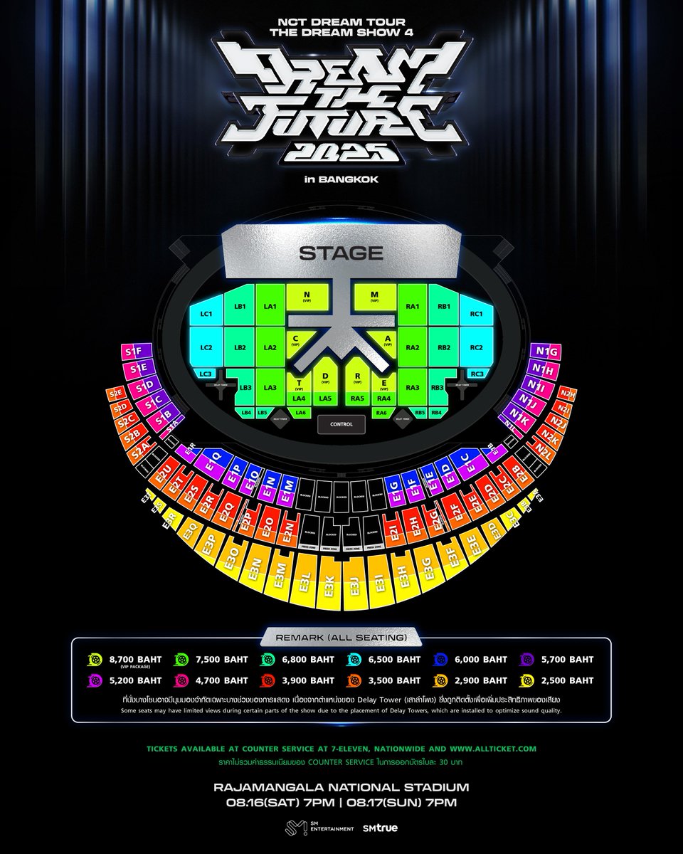 2025 NCT DREAM TOUR <THE DREAM SHOW 4 : DREAM THE FUTURE> in BANGKOK, THAILAND

SEATING PLAN, TICKET PRICE, STAGE LAYOUT PREVIEW

📍 Venue: Rajamangala National Stadium
🗓️ Concert dates:
DAY 1: 250816, 7pm ICT
DAY 2: 250817, 7pm

🎫 TICKETING
- NCTzen DREAM Membership Pre-Sale: