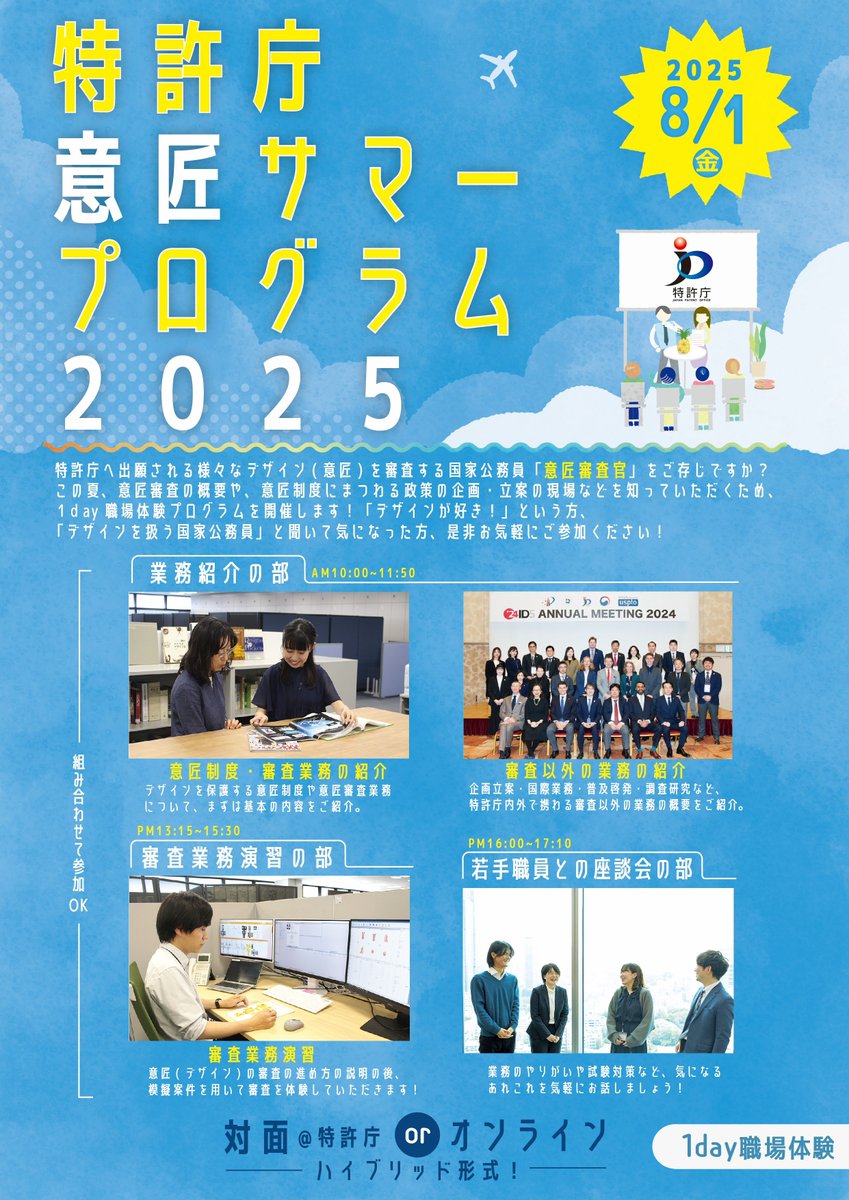 資格の学校TAC 国家総合職／外交官（外務専門職）講座