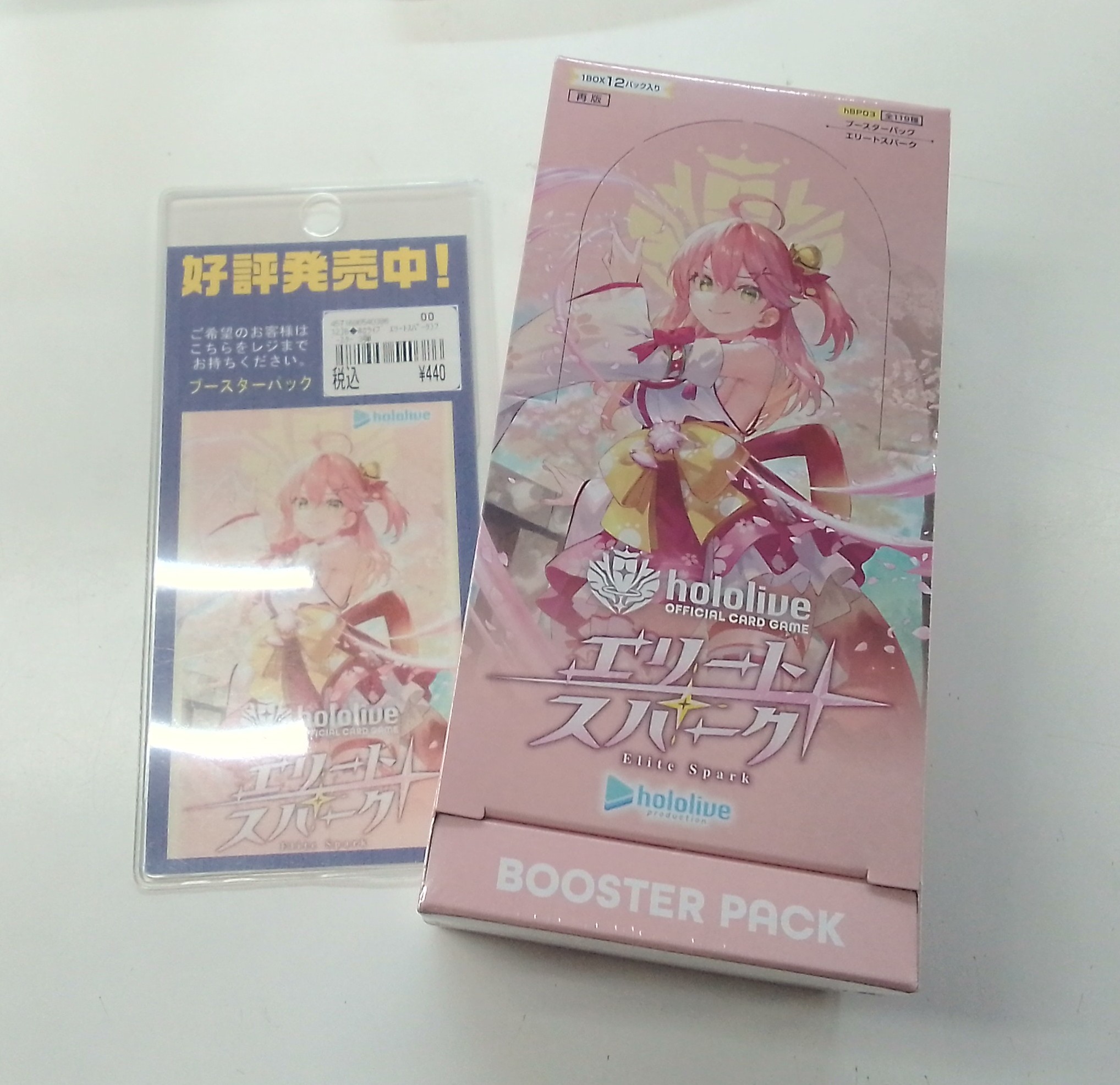 若者に人気のブランド ホロライブカード エリートスパーク 2box