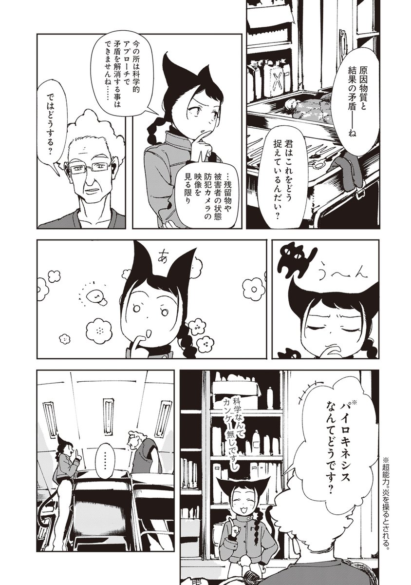 ⑥ 