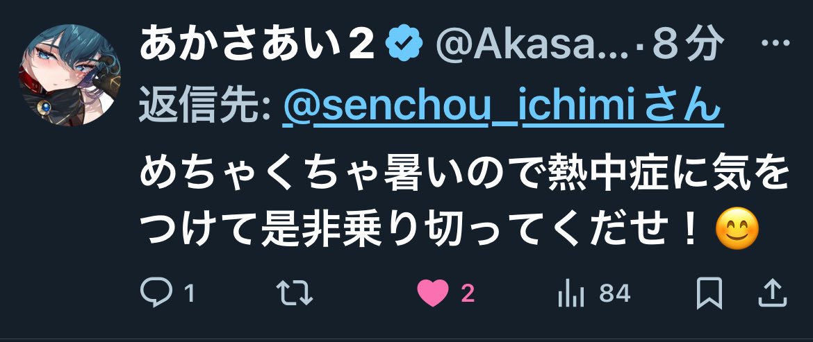 わさ🍬@低浮上(笑) on X: 