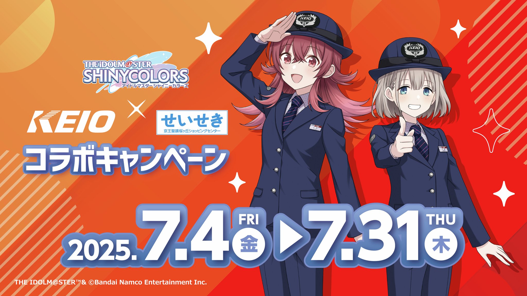 【匿名配送】シャニマス せいせき 聖蹟桜ヶ丘 アクスタ セミコンプ 西城樹里 シャニマス 京王 せいせき コラボ限定 アクスタ - メルカリ