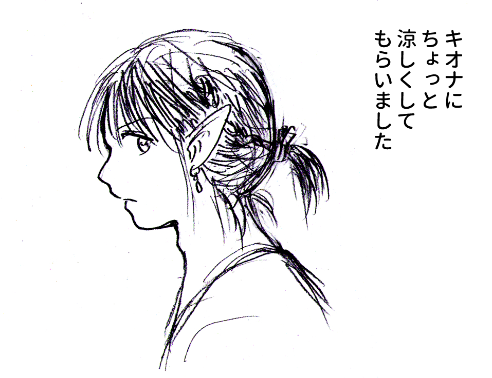 皆さま、暑さにお気を付けください。 
