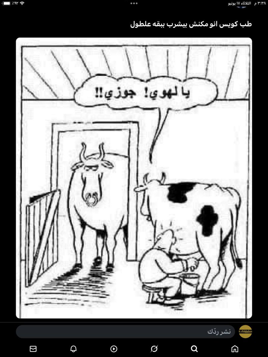 عمر بن محمد الشعلان (@sva01a) on Twitter photo 