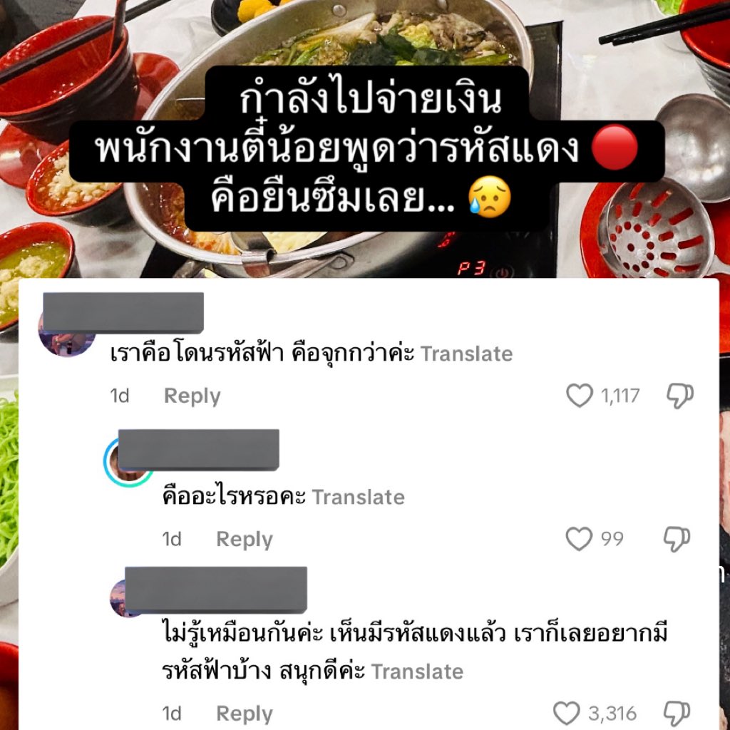 ไม่ปล่อยให้สนุกอยู่คนเดียวหรอกค่ะ