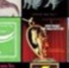 fire walk with me soundtrack mention