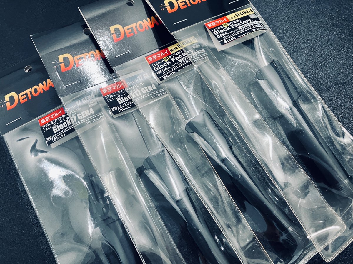 GunPartsPART2C's tweet photo. 本日の入荷！
デトネーター 東京マルイ GLOCK19用バレル
現在メーカー欠品中、全国的に品薄です。 https://t.co/gH8RcqUAQB
