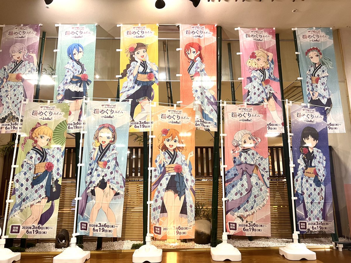 manyo_numazu's tweet image. Liella!ちゃんのイベントも残り2日となりました!
こちらはイベント終了後、グッズは販売終了となりますのでお買い忘れのないようよろしくお願いします♨️💫